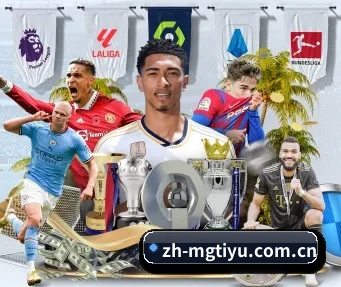 zh-mgtiyu.com.cn APP